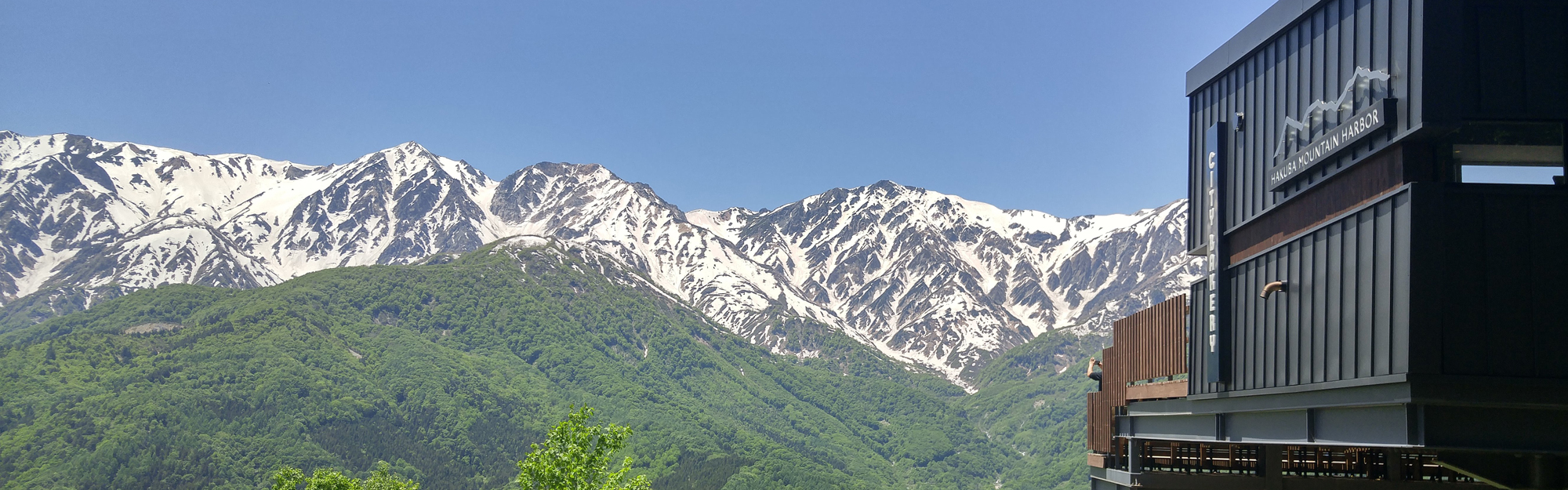 白馬岩岳マウンテンリゾート<Green Season>