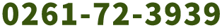 0261-72-3939